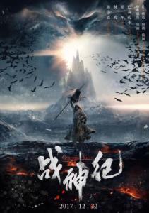 东那撒勒学院硕士毕业证